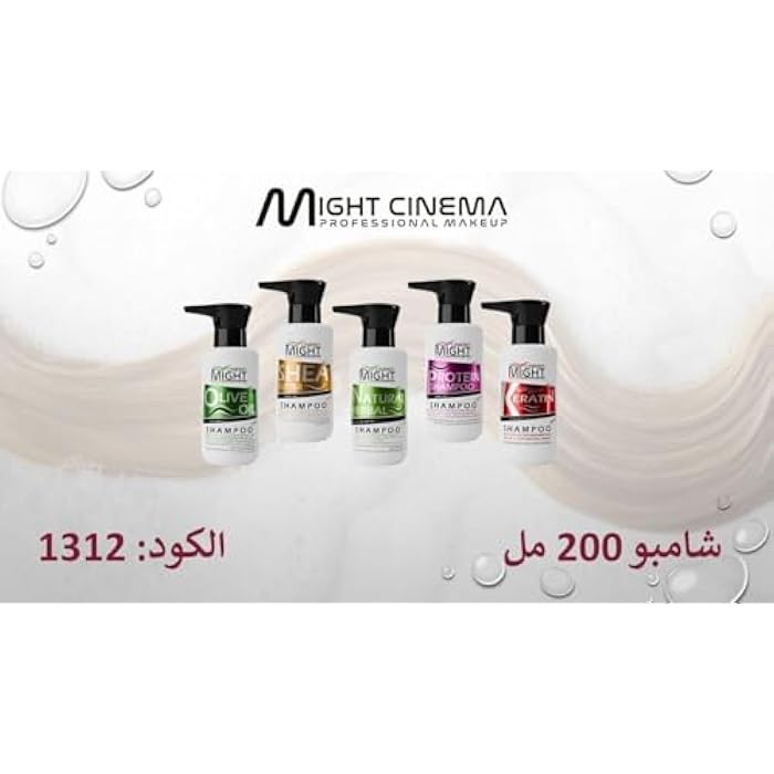Shampoo with keratin extract for smooth and silky hair. It penetrates the hair fibers and enriches them with essential amino acids. 200ml - Image 2